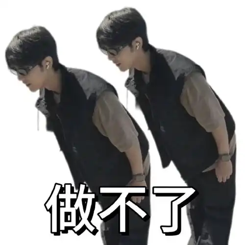 肖战##肖战表情包##肖战可爱脸