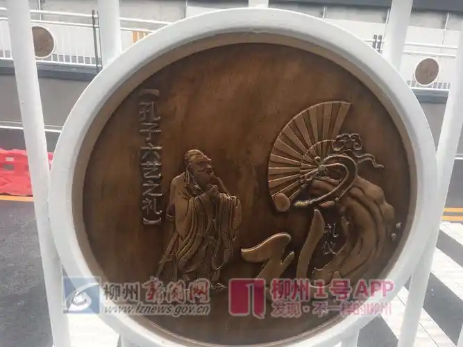 在下穿通道两侧非机动车道的护栏上,被安装上"孔子六艺"的浮雕图案