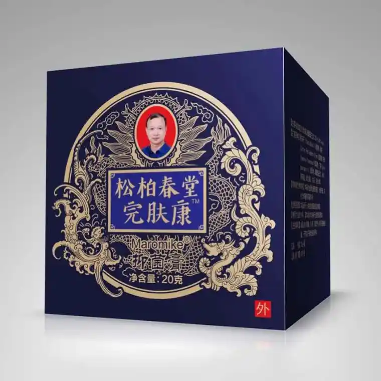 针对所有皮肤病的万能药膏相信就是你的福音