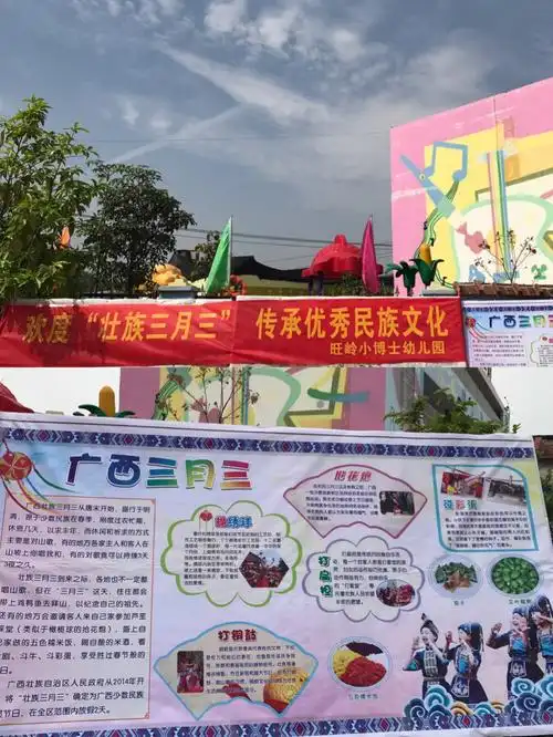 三月三假期,广西人才有的哦!