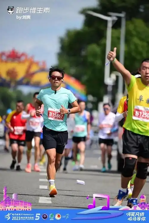 哈尔滨马拉松赛记:想减肥是不可能了