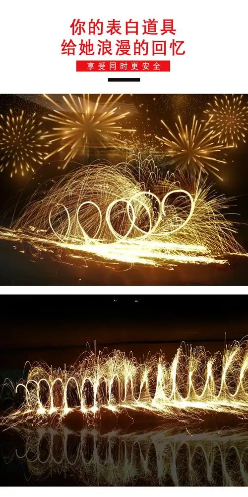 抖音钢丝棉钢丝棉烟火网红焰花手甩火花棉烟花棒摄影道具拍摄铁丝棉打