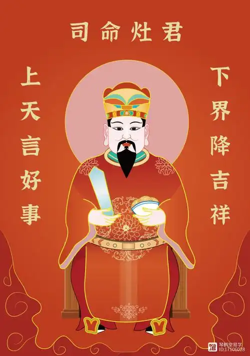 八月初三,恭迎灶王爷圣诞,上香礼拜者定当财源广进阖家幸福