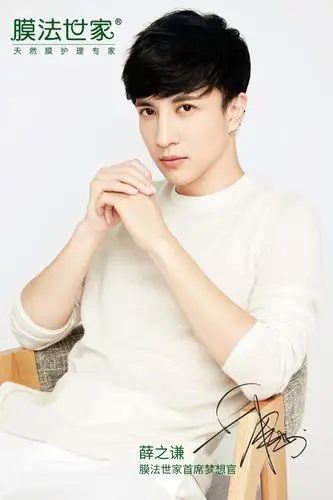 薛之谦出任膜法世家首席梦想官,带你感受梦想的力量