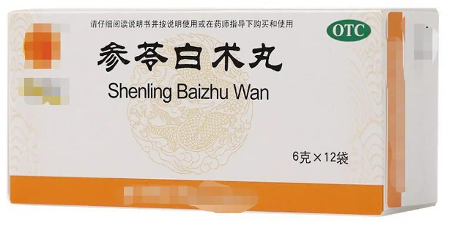 医生都喜欢的参苓白术丸,可不只是用来健脾祛湿,还有这五种用法 ①