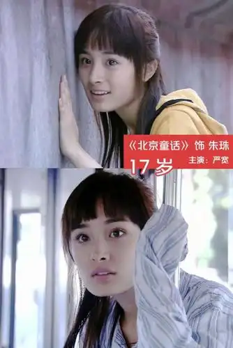 03年到05年杨幂早期影视作品角色赏析