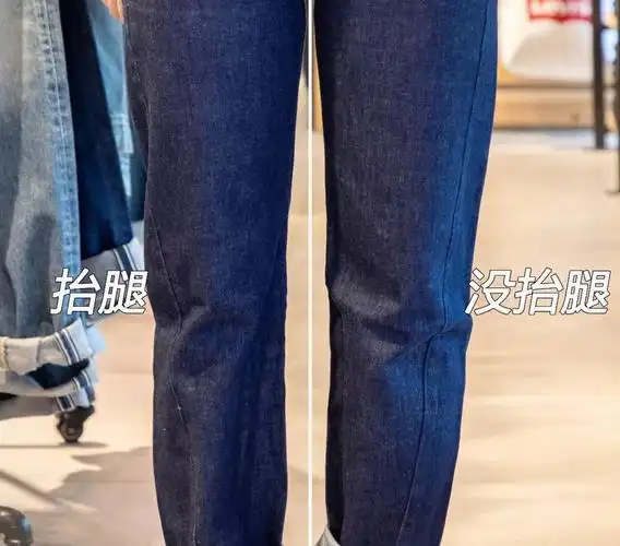 照例测试这条裤子,膝盖部分鼓包情况还好.▼