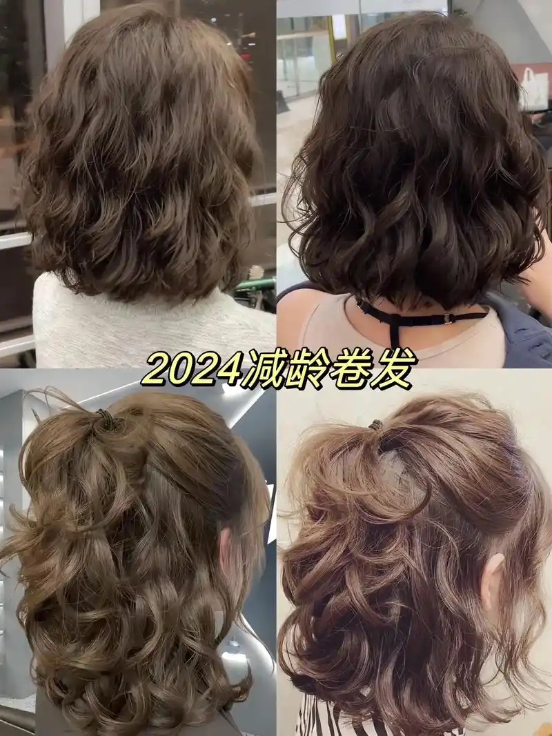 法式慵懒卷  #美出高级感 #卷发 #烫发推荐 换个发型感 - 抖音