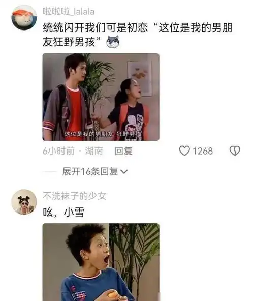 笑不活了承欢记定档4月9日杨紫的前男友们都来讨伐了