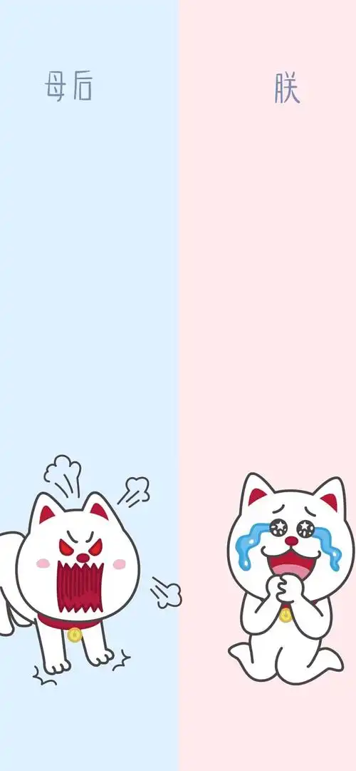 聊天背景分割区