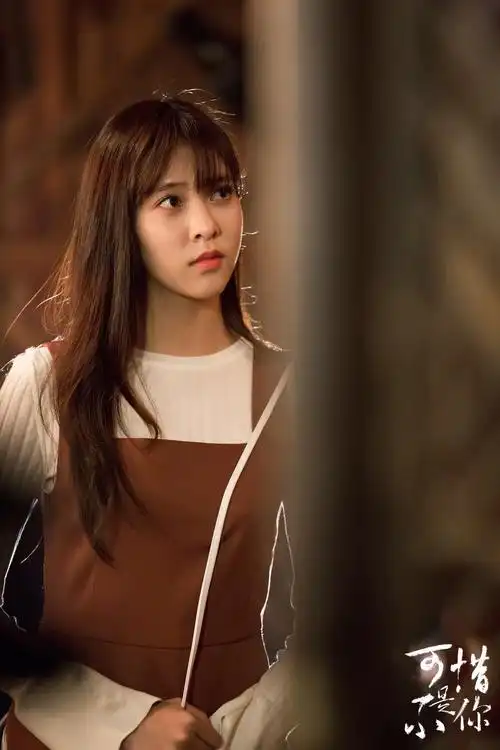 宋妍霏可惜不是你热播春丽头叶子动心告白