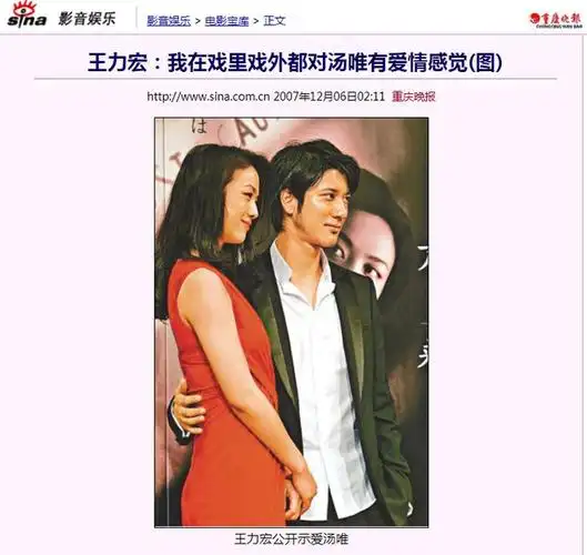 王力宏风流事:帅气,多才,出轨,插刀,多面人生,你要哪一面?