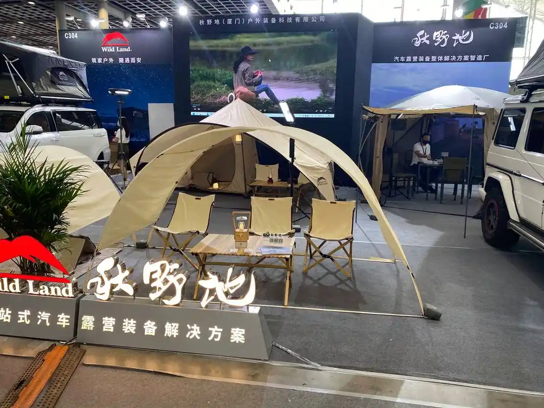 cosp上海国际户外用品展览会-2023_运动_装备_展区