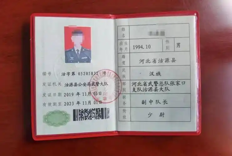 可能会让老板为其免单,便向酒吧老板出示了假士官证要求老板给他免单