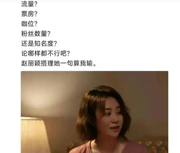 马丽|章子怡|张艺谋|马冬梅_网易订阅