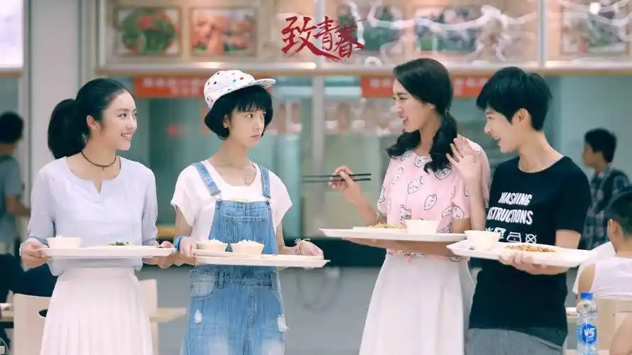 剧版《致青春》: 热血终将归于成长