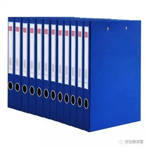 安全必备的文件档案资料,你准备好了吗?