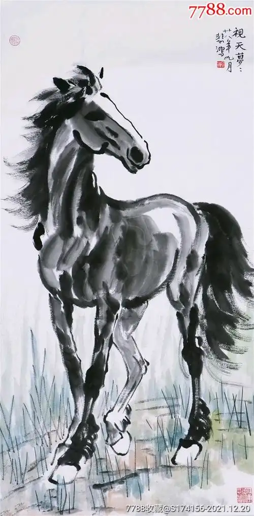 徐悲鸿《骏马图》_花鸟国画原作_图片欣赏_收藏价格_7788烟标收藏