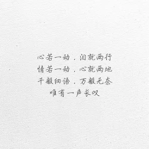 2月12日 0:57   关注  古风 句子 诗意 文字 文艺 评论 收藏