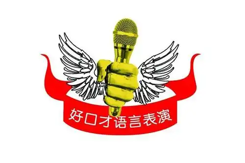 想练好口才?知道好口才的标准和使用目的,练习效果会翻倍!