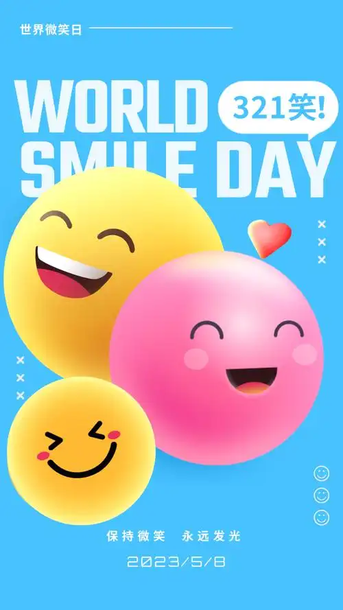 人之间架起一座友谊之桥微笑的好处有很多还不赶快笑一笑将嘴角轻轻