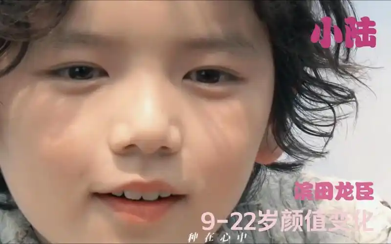 【捷德奥特曼】小陆9-22岁颜值变化