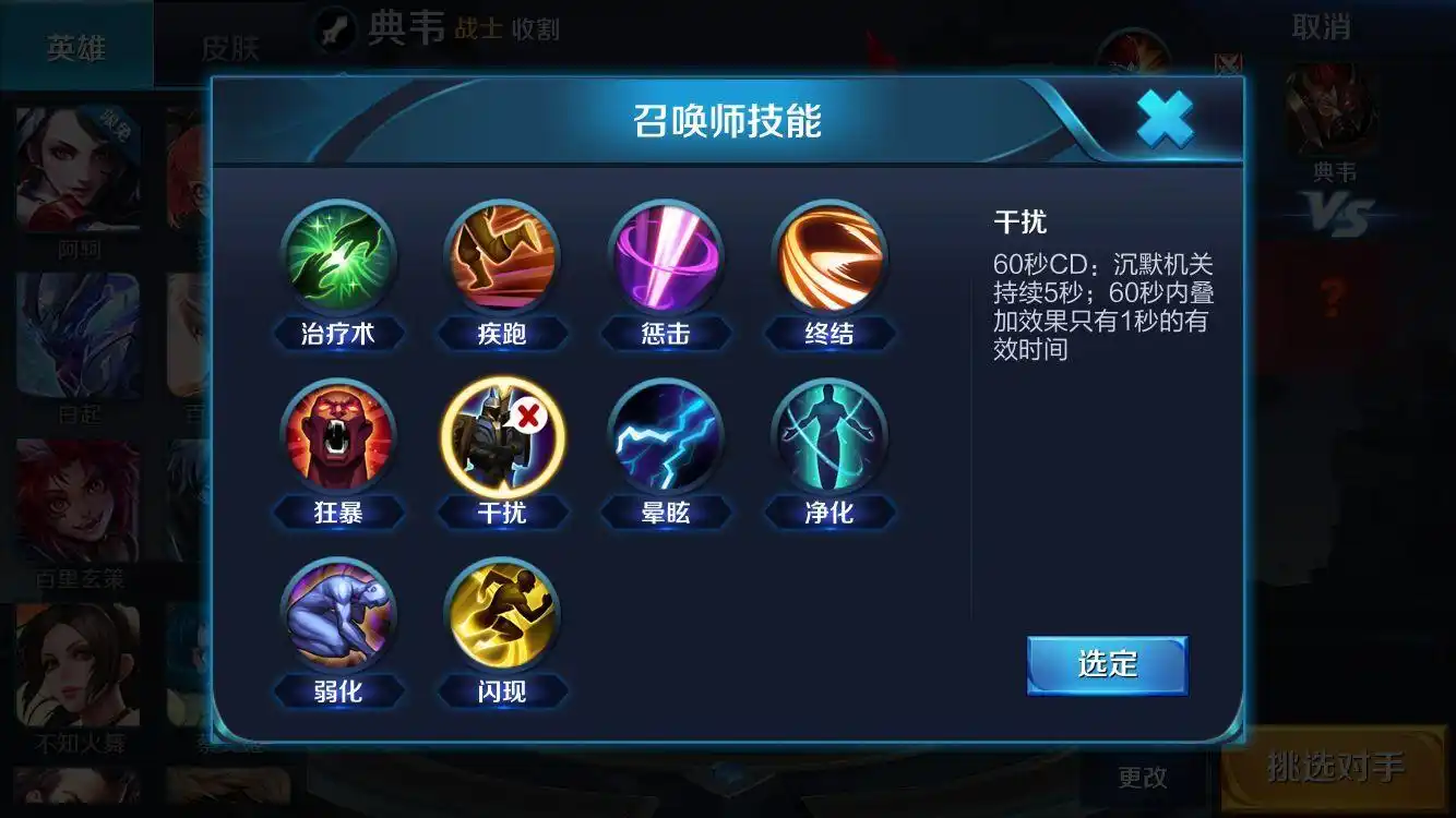 王者荣耀:冷门召唤师技能别丢了?真正用起来却非常强大