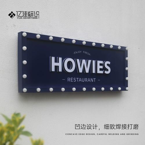 户外灯箱广告牌发光球泡造型招牌门头防水展示牌磨砂烤漆设计感