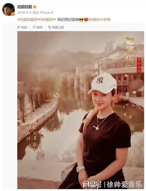 看到杜冰雁小李琳现状才懂网友为何称经超是老公天花板