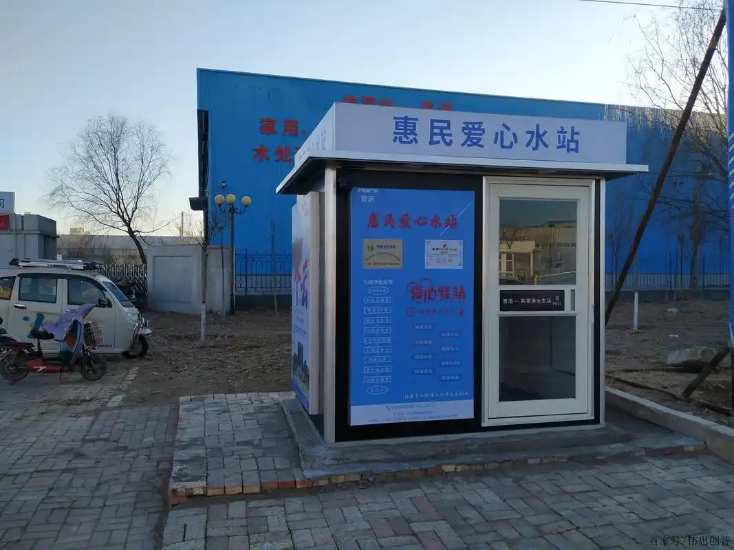 普渃爱心水站"惊现"庆云街头!普渃的又一项爱心公益……