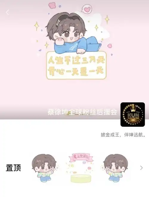 蔡徐坤新歌rideordie##蔡徐坤