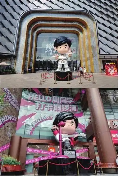 6个超大号"周同学"齐聚太原02引得市民纷纷打卡