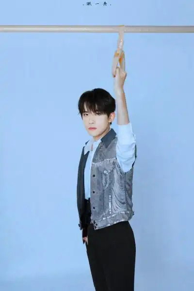 易烊千玺 五周年演唱会