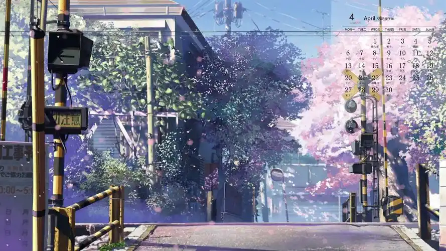 2020年4月二次元唯美治愈风景日历壁纸