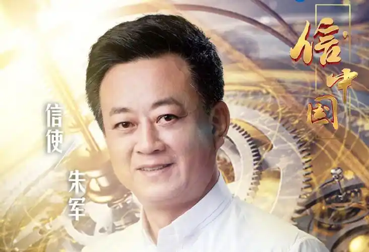 著名主持人朱军作画为抗疫英雄致敬曾经一幅画卖出130万