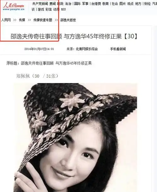 刘涛谈及78岁郑佩佩落泪,感叹:她如今身体状况不好,需别人搀扶