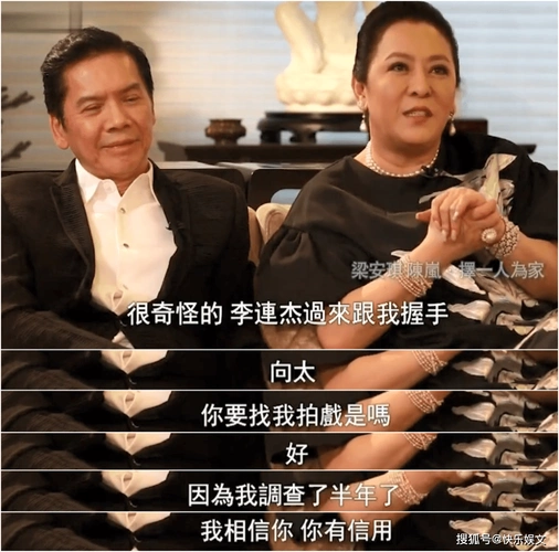 李连杰被死亡事件后续!