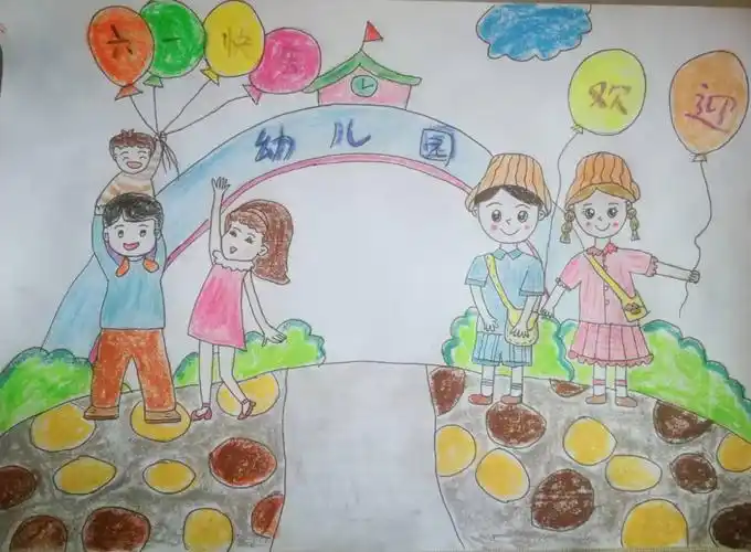 快乐童年过六一"主题活动之绘画展 写美篇一年一度的儿童节是我们小