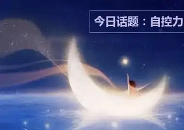 想真正解决这个问题,成天盯着作业本身是不行的,要靠日常生活中的点滴