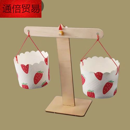 好沐音(haomuyin)儿童废品做手工简单 天平儿童科技小制作手工实验