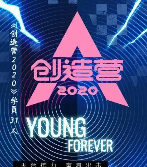 还没开播大型演出已经安排上了,黄子韬亲自带队_舞台_选手_官宣