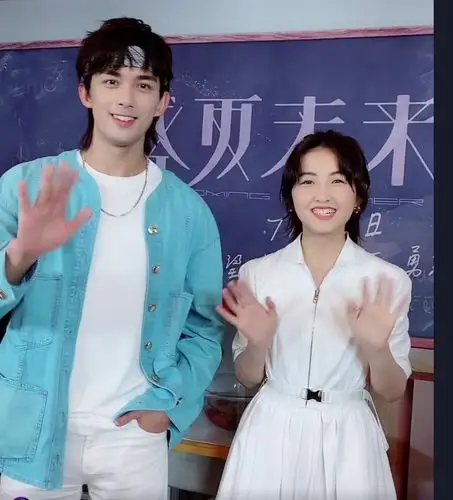 今日吴磊张子枫盛夏未来直播