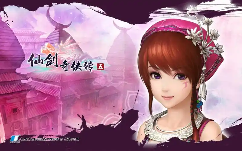 仙剑奇侠传5壁纸