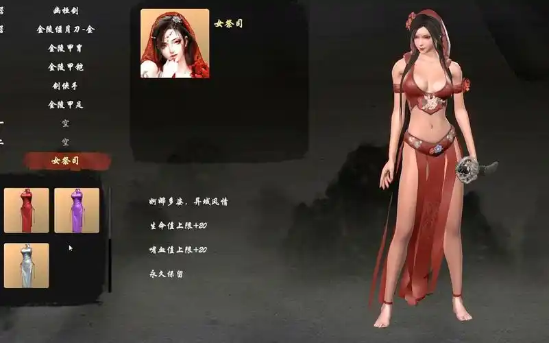 【嗜血印】女祭司雨中乱杀_哔哩哔哩_bilibili