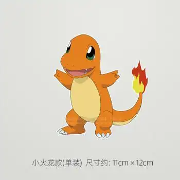 个性宝可梦可爱卡通车身保险杠划痕遮挡贴电动车装饰 宝可梦--小火龙