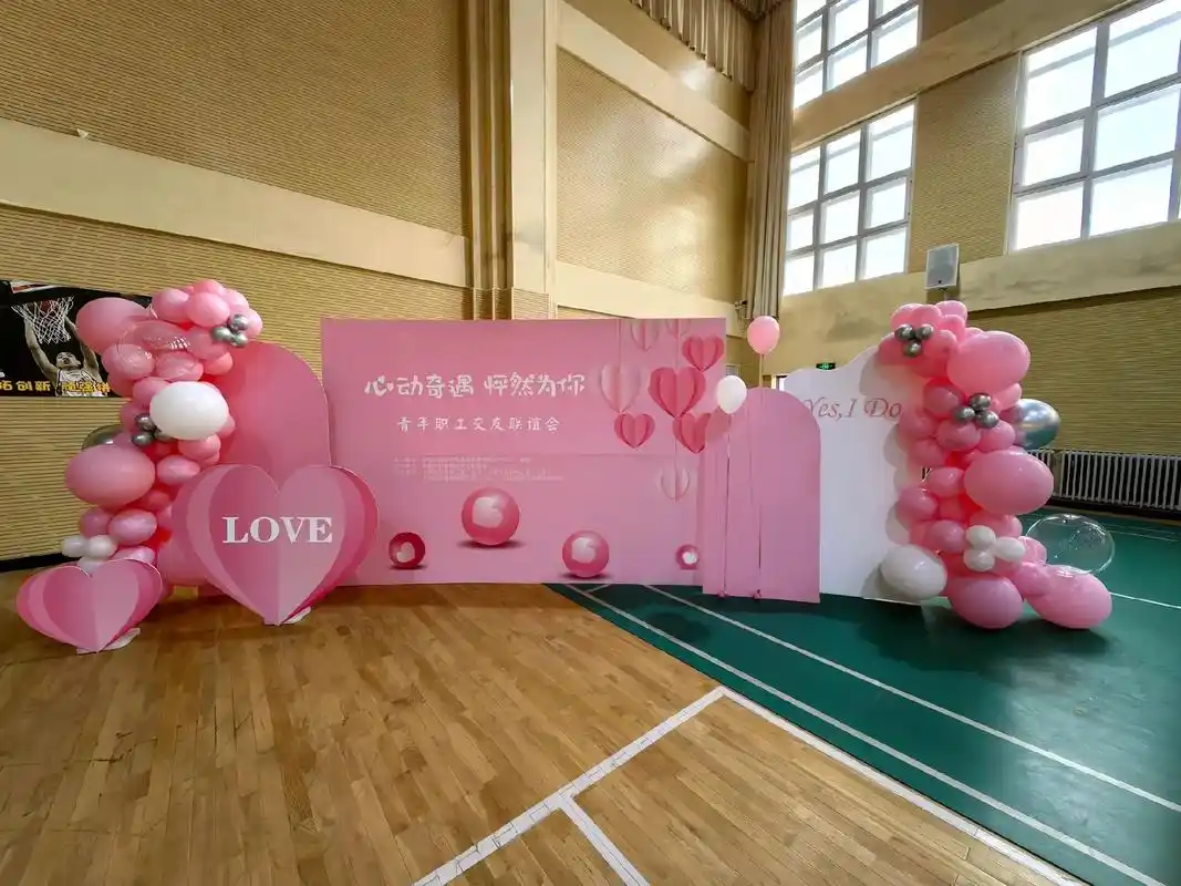 交友联谊活动#场景布置 #现场实拍 #我的工作日常 - 抖音