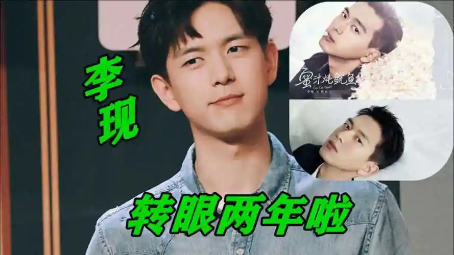 李现最新大片角度令网友魂穿韩商言本尊晒同款对比照回应