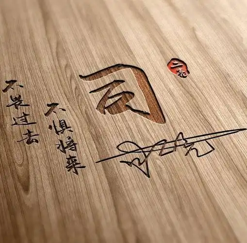 3d特效励志姓氏头像,你若盛开清风自来,有你姓氏吗?