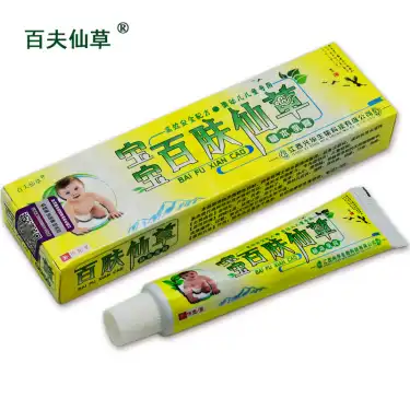百夫仙草 宝宝百肤仙草草本乳膏 15g支 批发 零售 联系议价格