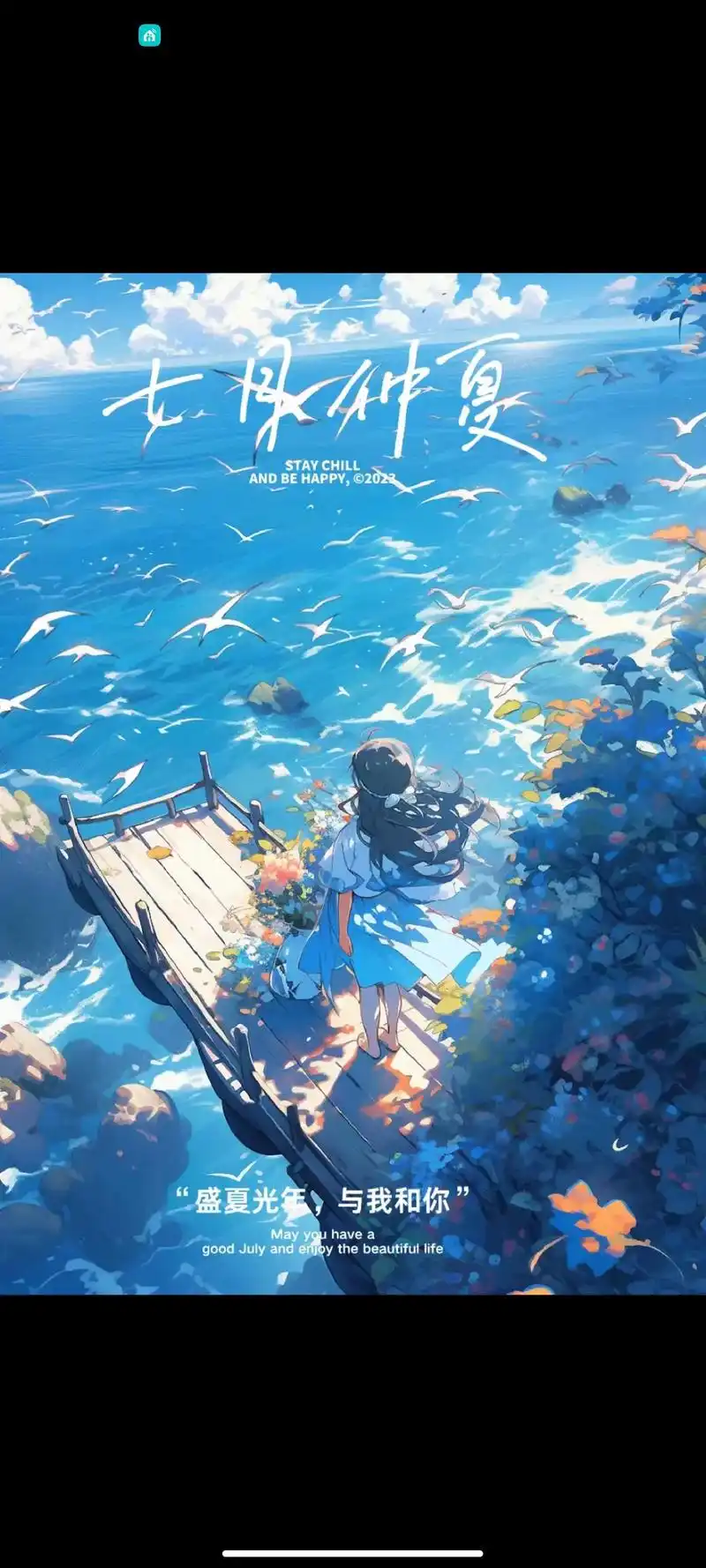 好看的背景图 - 抖音